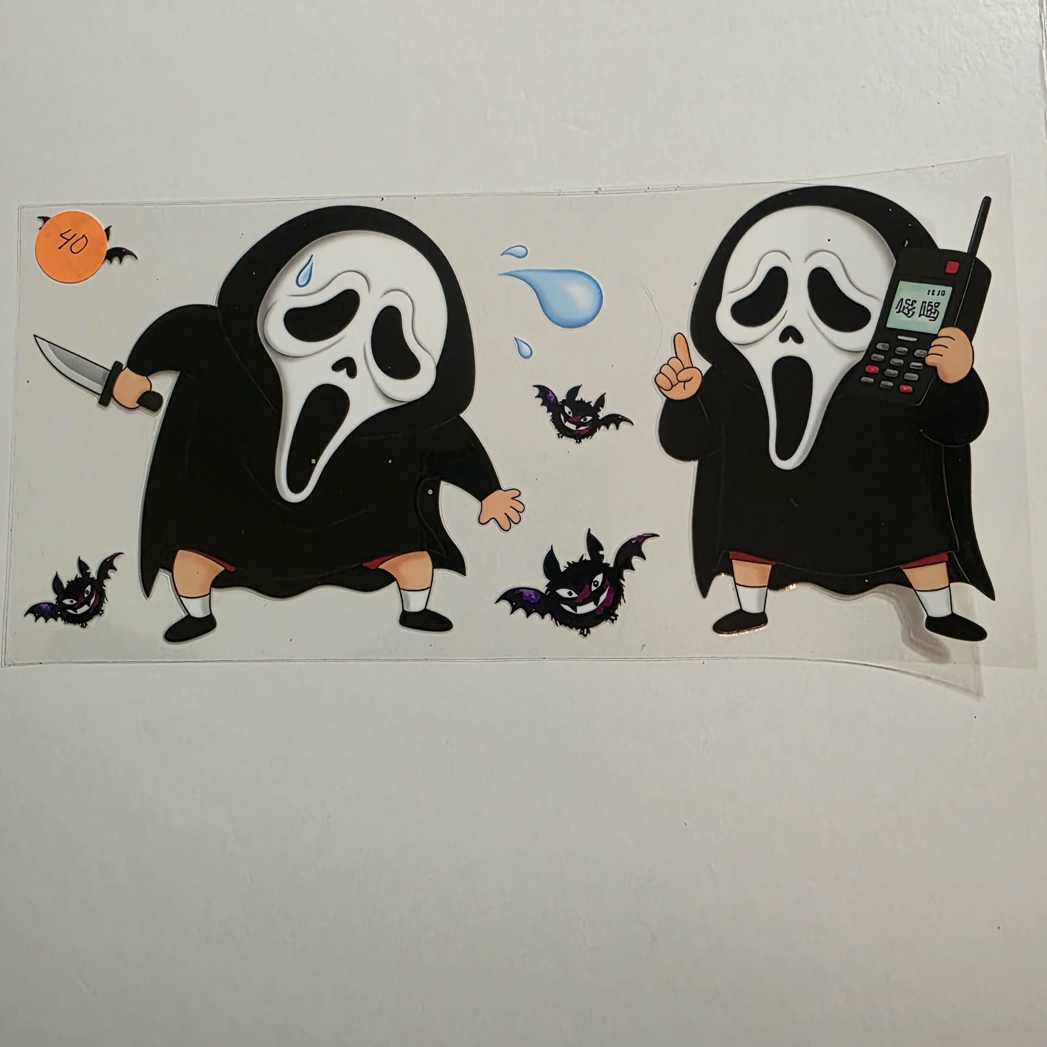 HALLOWEEN #40